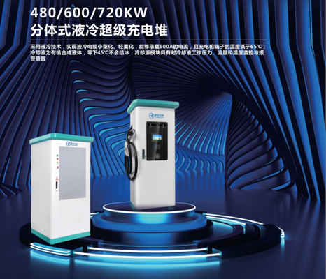 Komersial Stasiun Pengisian Daya Super Cepat Liquid Cooled 600KW 720KW 900KW 990KW